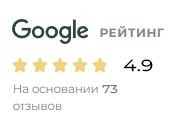 отзывы гугл