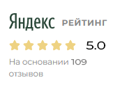 отзывы яндекс